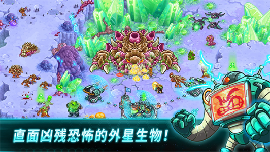 钢铁战队官方正版