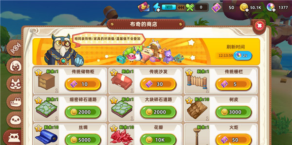 悠长假期充值折扣版