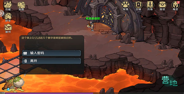 地下城与王国官方正版