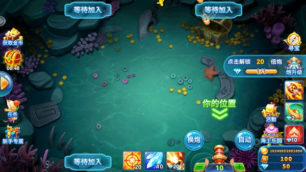捕鱼季官方版