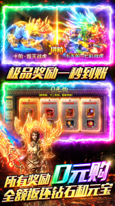 海蛇传奇欢乐版