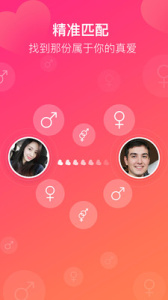 欧亿婚恋隐藏房间版