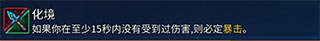 重生细胞九游版
