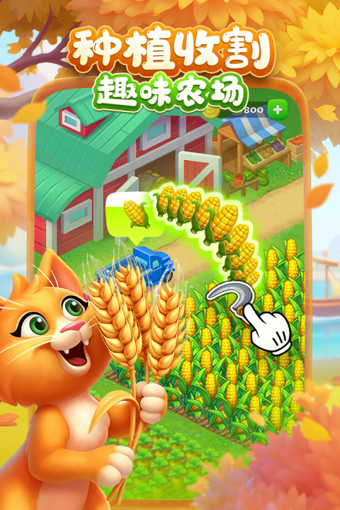 梦想城镇qq登录版