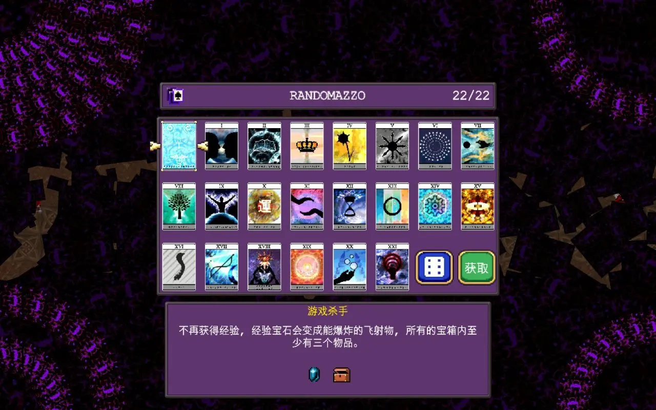 吸血鬼幸存者全dlc版