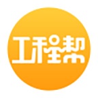 工程帮app