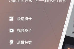 买萌模卡app