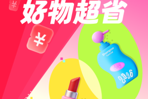抖音商城官方正版app