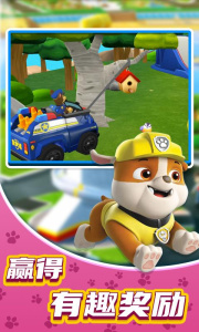 汪汪队救援世界手游