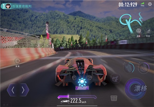 王牌竞速网易版