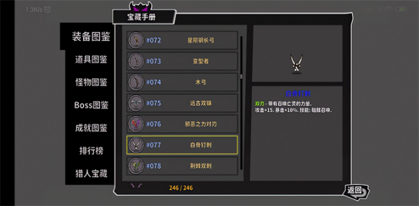 失落城堡小米版