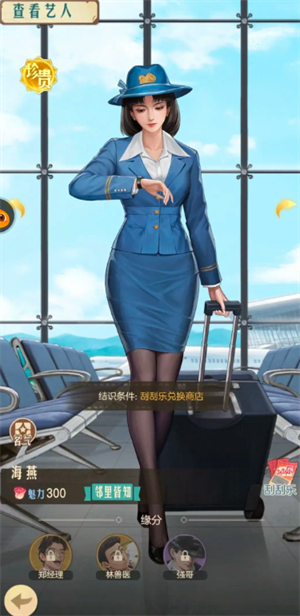 时光杂货店bilibili版