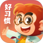 悟空好习惯app