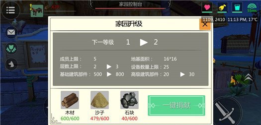创造与魔法bilibili版