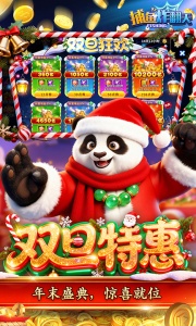 捕鱼炸翻天百度版