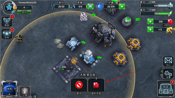 银河掌控最新版