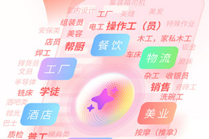 北京直聘app官方版
