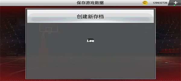NBA 2K Mobile篮球官方版