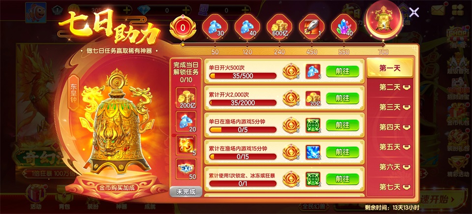 乐鸿捕鱼官方正版