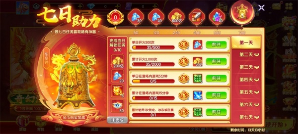 乐鸿捕鱼官方正版