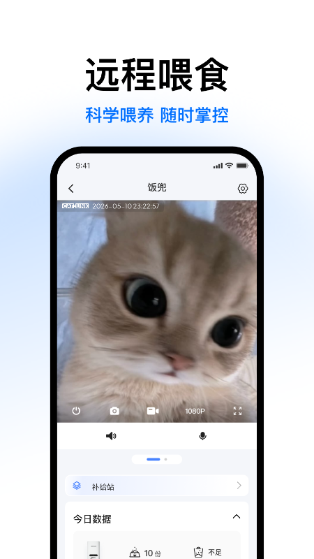 Catlink官方版