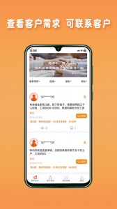 阿姨直聘服务端app