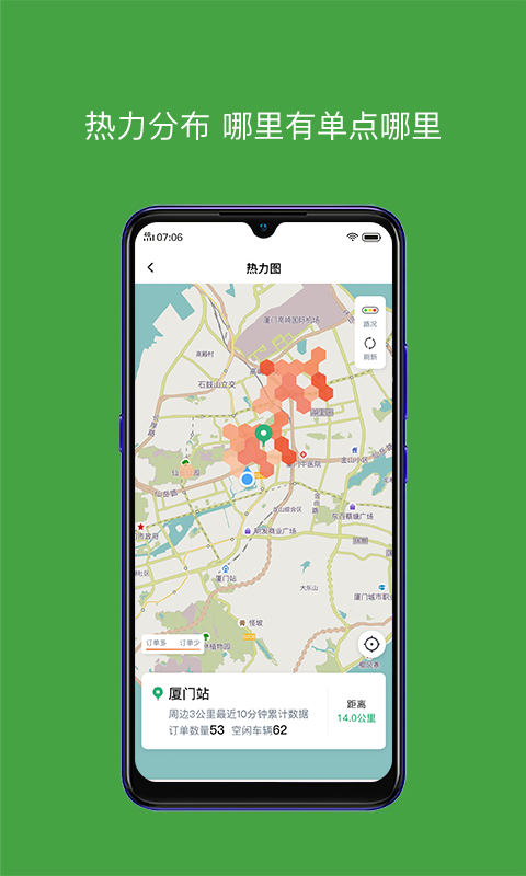 有象车主app最新版