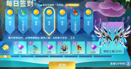 捕鱼大决战高爆版
