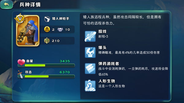 剑与家园果盘版本