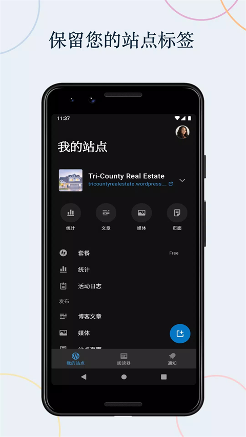 wordpress手机版
