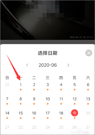 萤石云视频TV版官方版