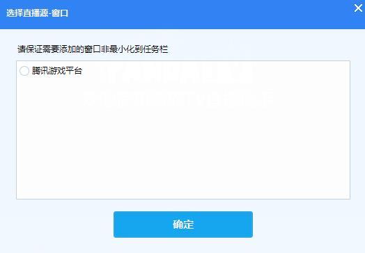 熊猫tv录制助手