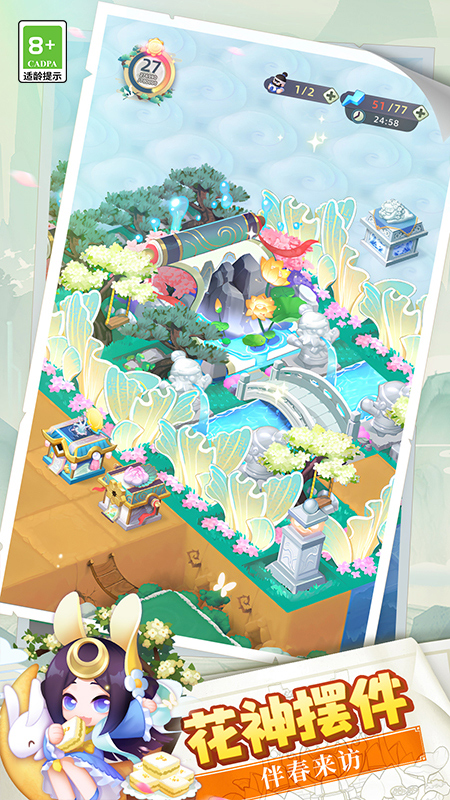 传说中的合合岛九游渠道服