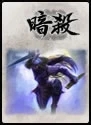 英雄杀十周年版