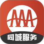 广安同城最新版