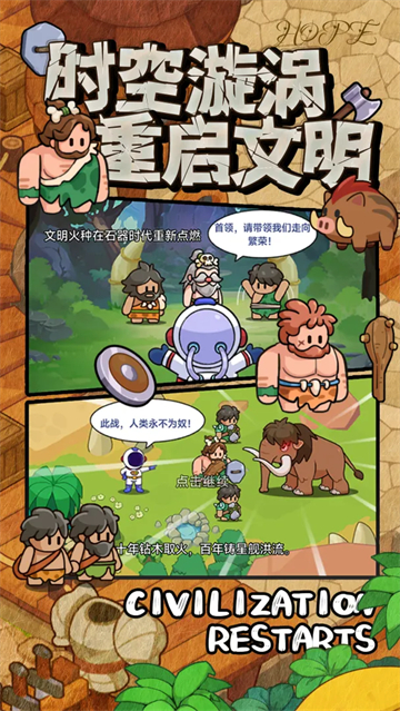 奇趣大冒险官方版