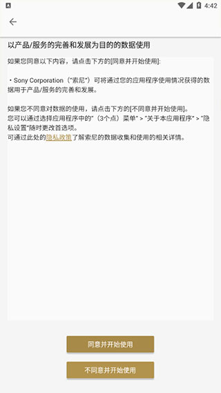 索尼耳机(Headphones)