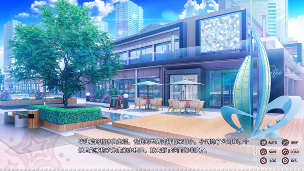 小小的身影重叠的内心正式版