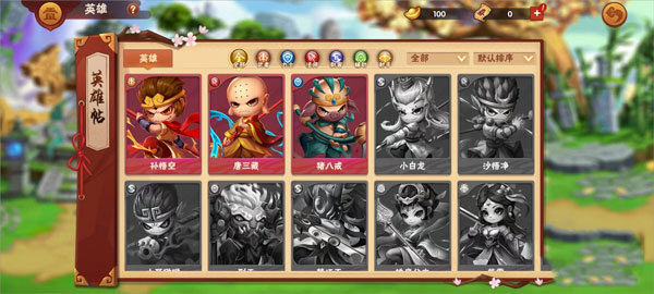 造梦大乱斗手游