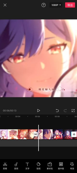 剪映官方版