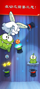 割绳子国际版(Cut the Rope Free)
