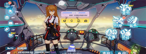 崩坏3官方版