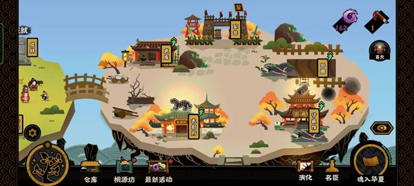 无悔华夏内置菜单MOD