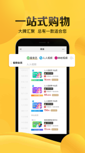 畅由生活app