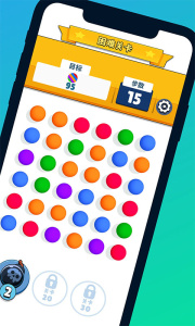 开心连球球游戏