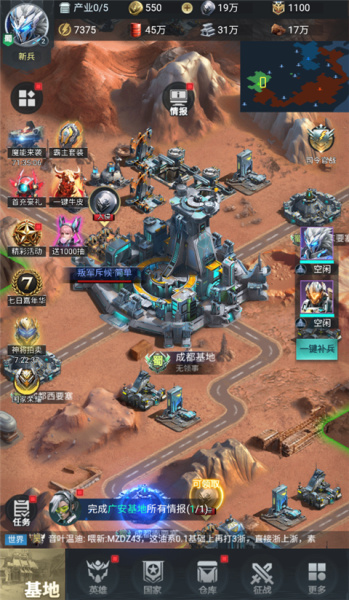 三国仙侠志0.1折