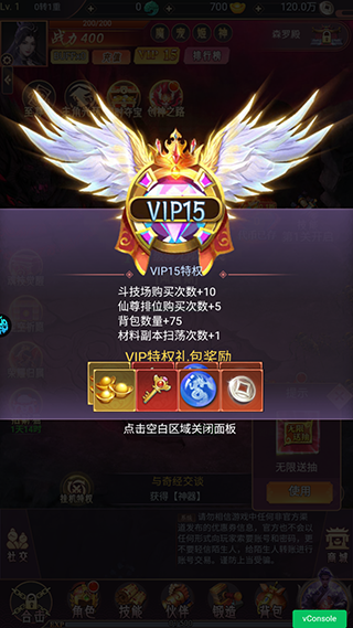 雷神战记0.1折手游