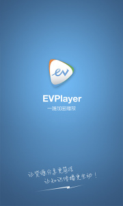EVPlayer视频播放器手机版