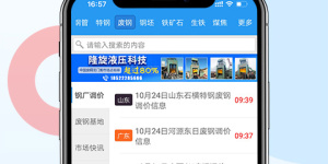 中老年生活平台手机软件合集