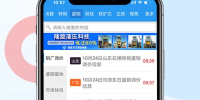 中老年生活平台手机软件合集